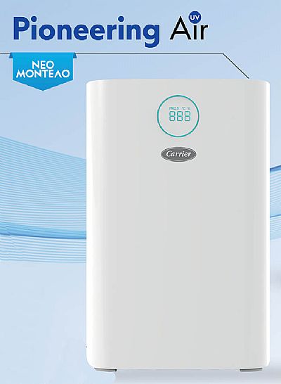 Carrier Pioneering Air UV CAFN051LC2 Καθαριστής Αέρα 66W