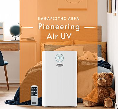 Carrier Pioneering Air UV CAFN051LC2 Καθαριστής Αέρα 66W
