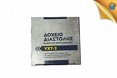 VXT-2 Δοχείο Διαστολής Ηλιακού Κάθετο 1lt