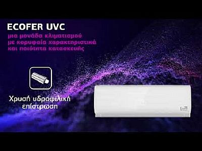 Ecofer UVC18 Κλιματιστικό Inverter 18000 BTU A++/A+