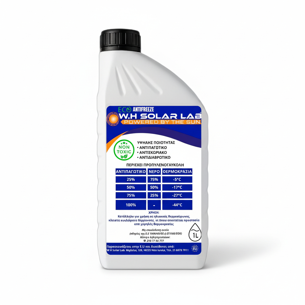 αντιψυκτικο ηλιακου αντιψυκτικο ηλιακου